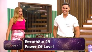 Επεισόδιο 29  Power Of Love 💘  Σεζόν 3 [upl. by Mcloughlin563]