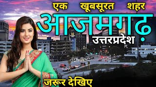 Azamgarh city tour uttarpradesh  Azamgarh information  Azamgarh facts amp tourism [upl. by Arvell]