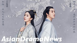 Novoland Pearl Eclipse 斛珠夫人 Yang Mi amp William Chan Upcoming Drama [upl. by Mezoff]