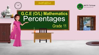 Percentages [upl. by Ybrek17]