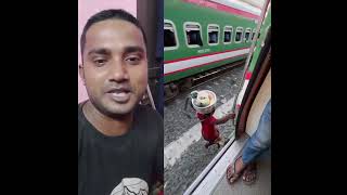 কত বড় সাবাস চলন্তnoakhali ট্রেন থেকে কিভাবে নেমে গেল duet classicalmusic [upl. by Maxfield]