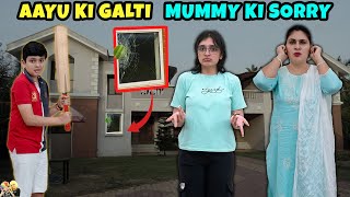 AAYU KI GALTI MUMMY KI SORRY  Short Family Movie  Aayu and Pihu Show [upl. by Leila516]