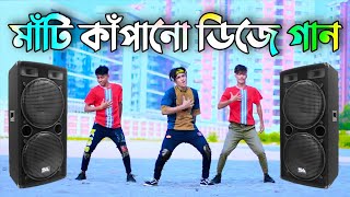 Mati kapano dj gan  মাঁটি কাঁপানো ডিজে গান ২০২৩  New Bangla gan 2023  Dj Antu [upl. by Hickie]