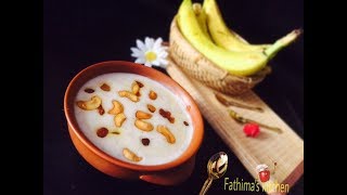 ROBUSTA BANANA PAYASAM YUMMY RECIPE FROM FATHIMASCHICKEN [upl. by Nagiem68]