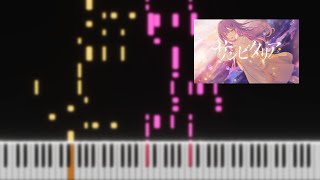 Tokoyami Towa  サンビタリアSanvitalia Piano CoverTutorial [upl. by Georas]