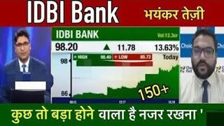 IDBI BANK SHARE LATEST NEWS TODAYIDBI BANK SHARE LATEST NEWS UPDATE IDBI BANK SHARE TARGET PRICE [upl. by Arratoon]