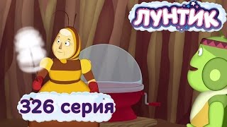 Лунтик и его друзья  326 серия Сладкая вата [upl. by Medina949]