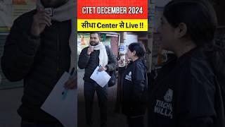 Teacher भी देने पहुंचे CTET का Exam 😀 CTET Dec 2024 CTET CTET2024 PW [upl. by Patricio890]