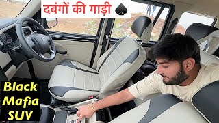 क्यों Public पागल हो रखी है इस गाड़ी के पीछे 🖤 New SCORPIO Classic S Base Model 2024 [upl. by Ielarol]