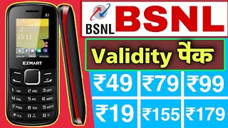 BSNL validity recharge plans 2023  BSNL ka sim chalu rakhne wala recharge  bsnl only Validity pack [upl. by Cadel90]