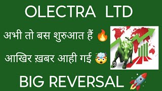 OLECTRA GREENTECH LTD SHARE NEWS  NEXT TARGET  LATEST NEWS  STOCK ANALYSIS olectragreentech [upl. by Randene]