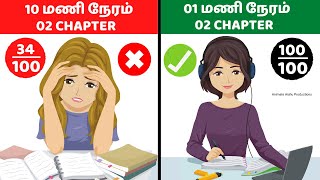 10 Study Tricks Toppers UseFast Learning Techniques in Tamil Study Smart Not Hard [upl. by Krystle220]