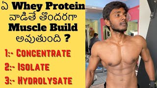 Which is the best Whey protein for Muscle Building  Concentrate  Isolate  Hydrolysate  In Telugu [upl. by Eitak588]