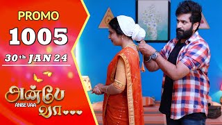 ANBE VAA  Episode 1005 Promo  அன்பே வா  Virat  Shree Gopika  Saregama TV Shows Tamil [upl. by Reiner]