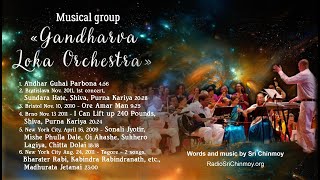 Gandharva Loka Orchestra  Sri Chinmoys Music [upl. by Nonad]