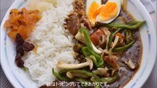 簡単、絶品・激うまカレーの作り方（男飯１） [upl. by Luwana]