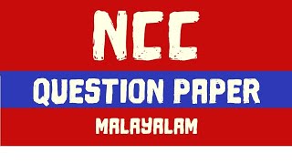 ncc a certificate exam questions in malayalam 2024  A Certificate Exam ncc questions nccquestion [upl. by Spector]