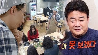 “못 보겠다” 백종원 피자집 시식 지켜보다 탄식 백종원의 골목식당 49회 20190116 [upl. by Nylannej]