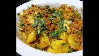 Aloo Keema Matar Recipe Pakistani  Keema Aloo Recipe  Everyday Masala Cooking [upl. by Remus]