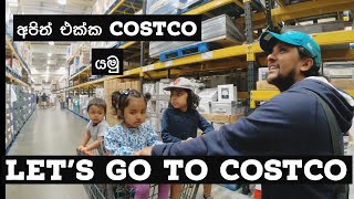 Lets go to Costco We can buy many things for better price  And have a good time too [upl. by Amat422]