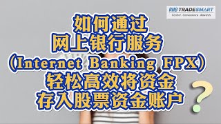 【RHB Trade Smart】如何通过网上银行服务 Internet Banking FPX 轻松高效将资金存入股票资金账户 ？EP9  网页版 [upl. by Netsirhk]