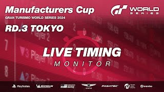 GT World Series 2024  Round 3  Tokyo  Manufacturers Cup  Live Timing [upl. by Lydon616]