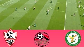 🔴 LIVE Zamalek SC vs National Bank of Egypt Egyptian Premier League 202425 Live Match Updates [upl. by Benisch715]