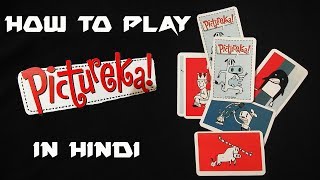 How to play Pictureka game in hindi [upl. by Anauqaj]