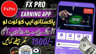 🔥 new online auto profit earning app  new fx profit app  earn daily 1500 pkr at home [upl. by Martinez513]