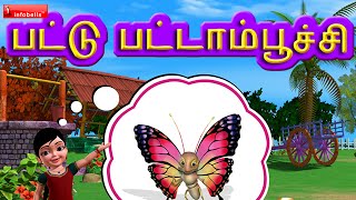 Pattu Pattampoochi Butterfly Tamil Rhymes [upl. by Dan]