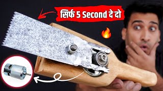 सिर्फ 5 Second मे काम तमाम  How To Make Oscillation Tool Using 775 Dc Motor [upl. by Broderick]