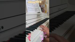 Korean folk song Arirang piano [upl. by Komarek166]