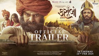 Kasoombo  Official Trailer  Gujarati Movie  Vijaygiri Bava  Vijaygiri Filmos  16th Feb 2024 k [upl. by Ellennod774]