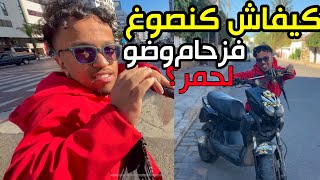 كيفاش رجلي ما كي وصلوش الأرض وكنصوغ موطور فزحام وضوالحمر 🚦كي كنوقف فيه😂🚨 [upl. by Albina]