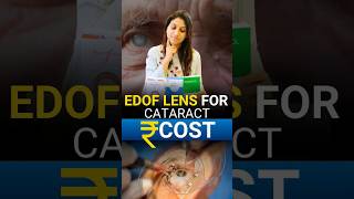 EDOF Lens for Cataract Cost [upl. by Dianuj]