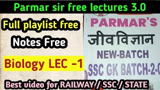 parmar sir biology lecture 1  parmar sir science new batch [upl. by Macomber553]