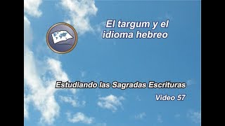 El targum y el idioma hebreo  Estudiando las Sagradas Escrituras  Estudios lldm [upl. by Eiten]