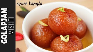 শাহী গোলাপ জাম  Gulab Jamun Recipe  Dessert Recipe How To Make Gulab Jamun  Sweet Recipe Bangla [upl. by Allemahs]