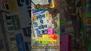 CITY mobile Fida Hussain Road Jahanabad Diwali offer [upl. by Eniortna277]