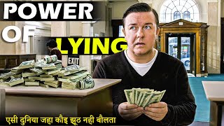 THE INVENTION OF LYING MOVIE REVIEW IN HINDI movietardka2275 [upl. by Ellan885]