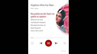 Nigahen Mila Kar Badal Jaane Wale  Noor Jahan  Sung By M Hussain [upl. by Tamaru]