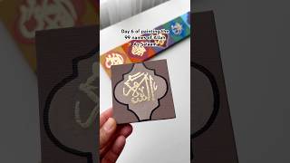 99 names of Allah painting in gold leaf on mini canvas art shorts [upl. by French]