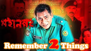 Remember 2 things Mohanagar Web Series [upl. by Eniamrehs964]