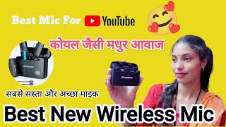 LATEST⚡Best Wireless Mic under 2000⚡Best Wireless Mic For Vlogging YoutubeWaleBaba86 [upl. by Dickson]