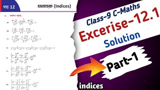 Class9 Maths indices Exercise 121 Solution in Nepali Part1 indices important Questions for Exam [upl. by Mahgirb]