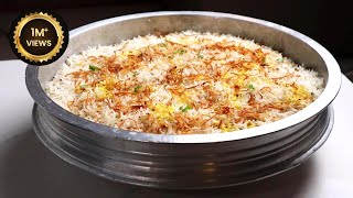 World Famous Hyderabadi Chicken Dum Biryani  हैदराबादी चिकन दम बिरयानी  Authentic Chicken Biryani [upl. by Ettenuj]