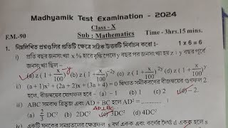 Madhyamik test exam2024 Mathematics [upl. by Ayres]