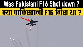 Was Pakistani F16 Shot down [upl. by Hesta]