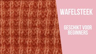 Wafelsteek breien een geschikte breisteek voor beginners [upl. by Marashio]