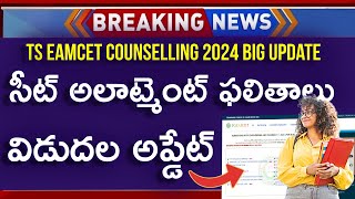 TS EAMCET Seat Allotment 2024  TS EAMCET 2024 Counselling  TS EAMCET Seat Allotment Date 2024 [upl. by Lola153]